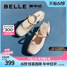 百丽 锦绣新中式包头凉鞋女款2024夏季粗跟绝美凉鞋B1911BH4