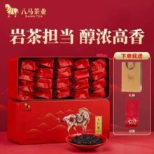 八马茶业 武夷大红袍岩茶乌龙茶 160g*2盒