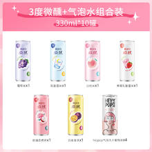 88VIP会员：RIO 预调鸡尾酒 清爽强爽混合（清爽4罐+强爽4罐）330ml*8罐
