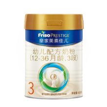 京东百亿补贴：Friso 美素佳儿 皇家幼儿配方奶粉 3段 400克