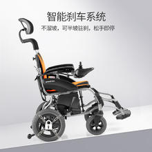 国补7折：鱼跃 D210BL 电动轮椅车