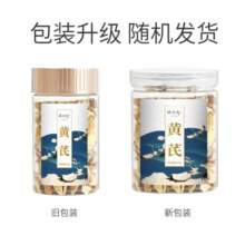 张太和始创于1915 黄芪片 甘肃黄芪 黄芪茶 可搭配党参枸杞 黄芪50g*2罐