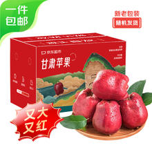 京鲜生 Mr.Seafood 甘肃天水花牛苹果 净重7斤 单果260g+ 源头直发