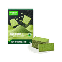 88VIP：喵满分 龙井茶薄脆饼干 320g 80g*4盒