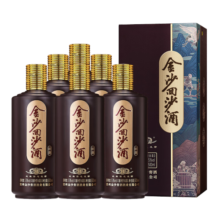 金沙 回源/回味53度酱香型白酒500ml  贵州金沙酱酒  送礼自饮宴请 53度 500mL 6瓶 回源