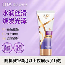 维特丝 Vetes 柔顺护发素改善毛躁干枯正品官方旗舰店女男士专用排行榜第一名