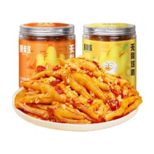 88vip：脱骨侠 无骨鸡爪凤爪 500g×2罐