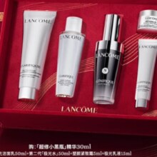 再降价、PLUS会员：兰蔻 超修小黑瓶精华30ml 赠极光水50+10ml +极光乳15ml+面霜5ml+洁面50ml