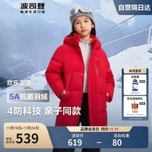 波司登 秋冬季男女儿童羽绒服中长款加厚保暖抗菌耐脏百搭外套T40142531