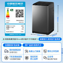 海尔 Haier XQB80-M10E0 波轮洗衣机 8公斤