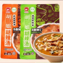 胡三姐 胡辣汤 河南特产 逍遥牛肉味胡辣汤 水煮速食早餐汤 五香味