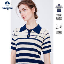 纳维凯尔 navigare 意大利小帆船女士POLO领短袖条纹针织衫2324524511 蓝/白 XL