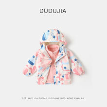 嘟嘟家 DUDUJIA 儿童加绒加厚冲锋衣三合一 多款可选
