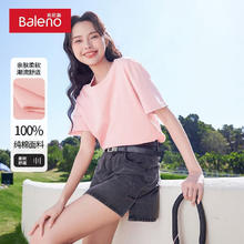 班尼路 红色短袖t恤女款纯棉上衣春夏圆领韩系纯色衣服2025女 粉-纯色 XL