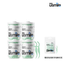 usmile超细双线牙线棒50支*4盒