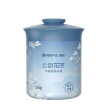 plus会员：YANXUAN 网易严选 车载固体香膏 车内除异味摆件 云隐花茶