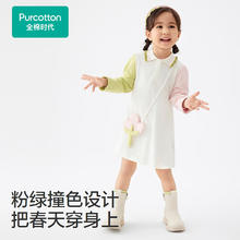 全棉时代 女幼童针织长袖连衣裙 麦克白 110cm