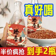 纯粮浓香型白酒固态发酵42度52度小瓶装纯粮酒工厂直销特价批发