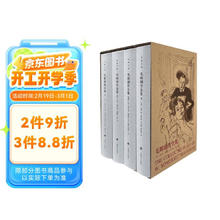 《毛姆剧作全集》(共4册，精)