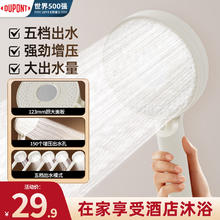 杜邦 DUPONT）淋浴增压花洒