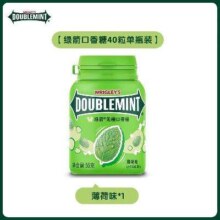 益达 无糖木糖醇口香糖 约40粒 原味薄荷 *3件