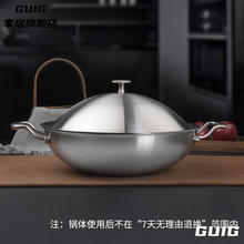 GUIG 蛙标双耳钛锅 纯钛炒锅 36cm