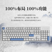 SKN 九凤plus 三模无线键盘 月影白轴