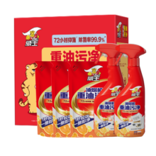 威王重油污清洁剂重油污净油烟机清洗剂去油污除菌500g*2+420g*3