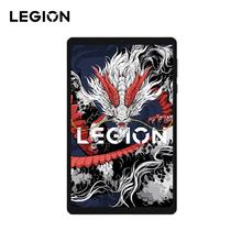 百亿补贴：联想拯救者 LEGION Y700 三代 8.8英寸平板电脑 12GB+256GB WiFi版