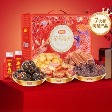 plus会员：好想你红枣零食礼盒1521g/7大样*6件（买一赠一）