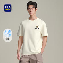 海澜之家 男士短袖T恤 HNTBJ2J028A