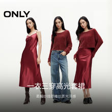 ONLY 2024冬季长袖套装连衣裙女