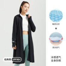 探拓（TECTOP）户外冰丝防晒衣女中长款皮肤衣UPF40+全身防紫外线夏季轻薄防晒服 女款黑色 L