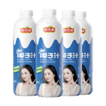 欢乐家 果肉椰子汁 1L*2瓶