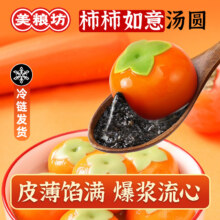 美粮坊 柿柿如意黑芝麻汤圆 300g*4袋