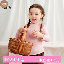 欧孕 儿童打底衫男童女童长袖t恤秋冬加厚上衣秋装半高领2024新款