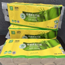 BABO 斑布 布感原生竹纸无芯卷纸 3层*80克*30卷