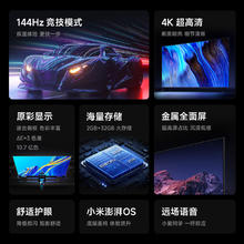 小米 Xiaomi Redmi A50 2025款高清全面屏平板液晶电视机新品 L50RB-RA