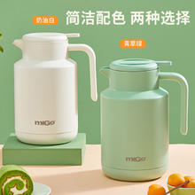 miGo 家用保温壶 红玻璃内胆开水瓶水壶家用宿舍办公室大容量便携绿 绿色 1.5L