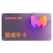 优酷SVIP会员年卡12个月电视视频会员支持电视端赠150天SVIP会员
