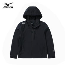 美津浓 男女同款 户外防风登山服 RTA2CC2629-5