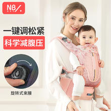 纽贝乐 New bealer 婴儿背带前抱式小孩背带