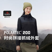 伯希和 PELLIOT 户外防风保暖抓绒衣女款登山摇粒绒加厚连帽开衫外套女