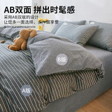 88VIP会员：MUJI 全棉纯棉被套单件150x200褥套被单
