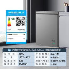 美的 100L小冰柜家用小型冷柜商用冷冻柜迷你冷藏一级节能官方冰箱