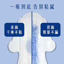她研社 erlab 她研社 深藏BLUE不漏超薄干爽量大卫生巾姨妈巾日夜组合整箱