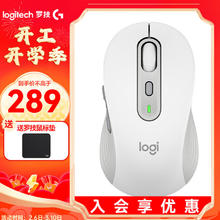 罗技 logitech M750 M 蓝牙无线鼠标 2000DPI 白色
