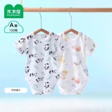 【2件19.9】木木屋婴儿包屁衣夏季薄款纯棉