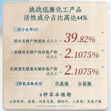 长发小寨 官方旗舰店红瑶长发村淘米水头皮护理洗发水男士专用400g