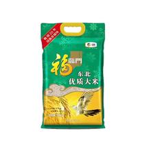 百亿补贴：福临门 东北优质大米5kg